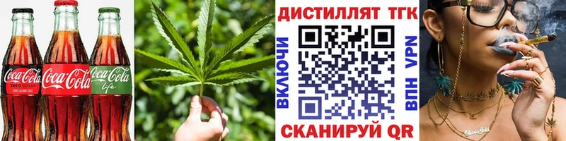 Купить  Демидов  Еда ТГК марихуана 