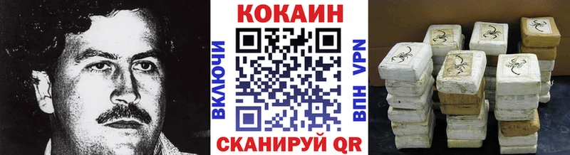 Купить где  Демидов  Cocaine VHQ 