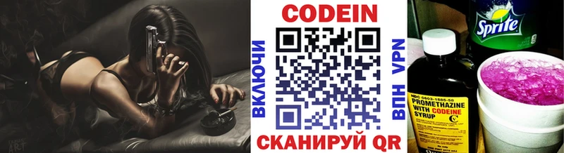 Купить закладки  Демидов  Codein Purple Drank 