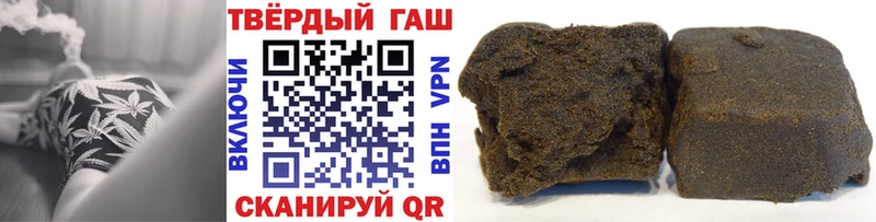 ГАШИШ Premium  Купить где  Демидов 