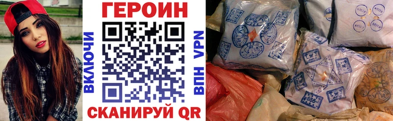 Героин афганец  Купить где  Демидов 