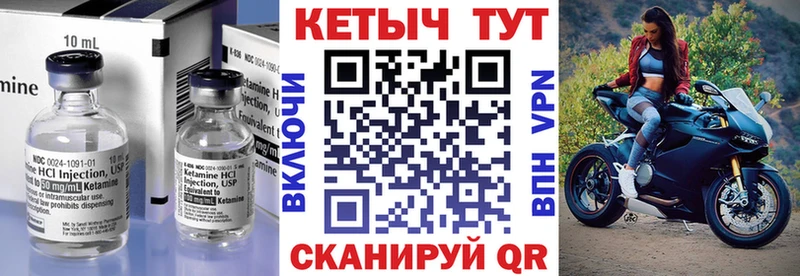 Купить закладки  Демидов  Кетамин ketamine 