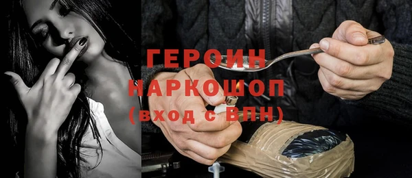 герыч Каменка