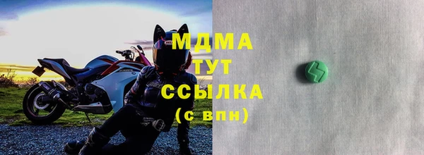 каннабис Каменногорск