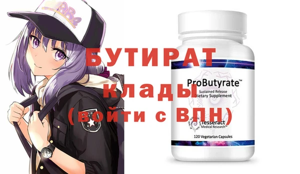 каннабис Каменногорск
