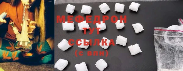 меф VHQ Каменск-Шахтинский