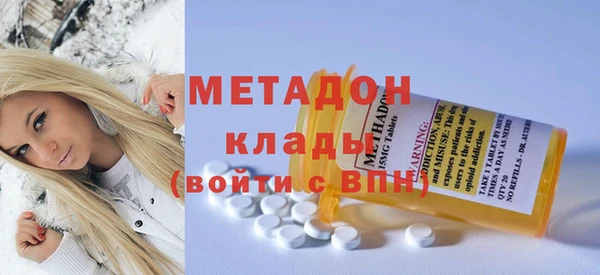 каннабис Каменногорск