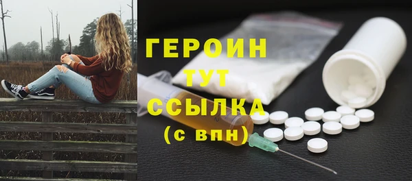каннабис Каменногорск