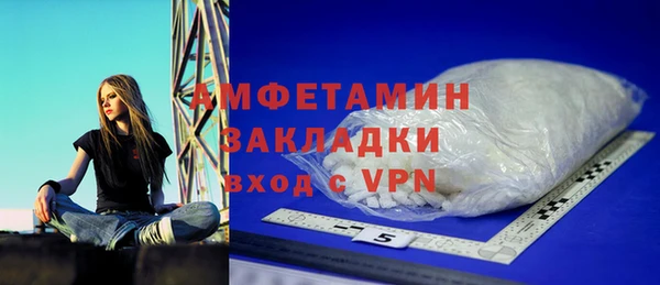 герыч Каменка
