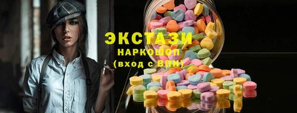 каннабис Каменногорск