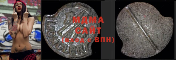 герыч Каменка