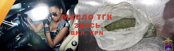 каннабис Каменногорск