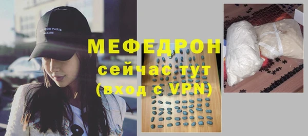 прущая мука Карпинск
