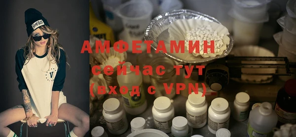 меф VHQ Каменск-Шахтинский