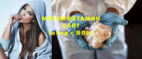 меф VHQ Каменск-Шахтинский