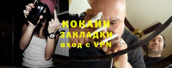 герыч Каменка