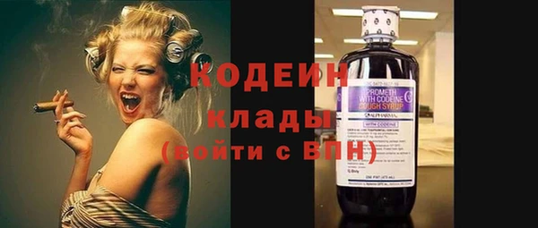 каннабис Каменногорск