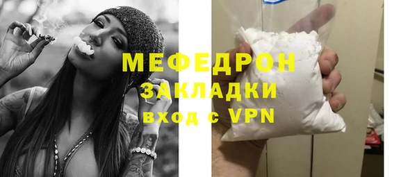 каннабис Каменногорск