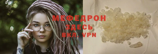 меф VHQ Каменск-Шахтинский