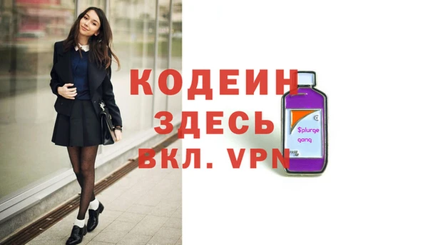 меф VHQ Каменск-Шахтинский