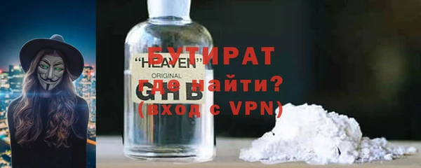 герыч Каменка
