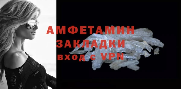 каннабис Каменногорск