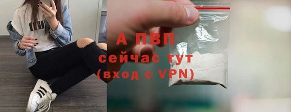 герыч Каменка
