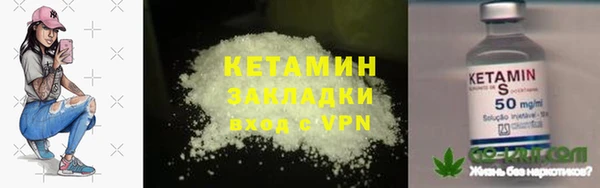 меф VHQ Каменск-Шахтинский