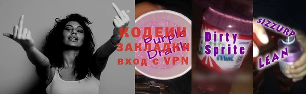 каннабис Каменногорск