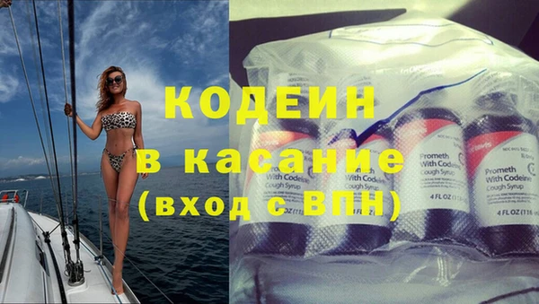 меф VHQ Каменск-Шахтинский