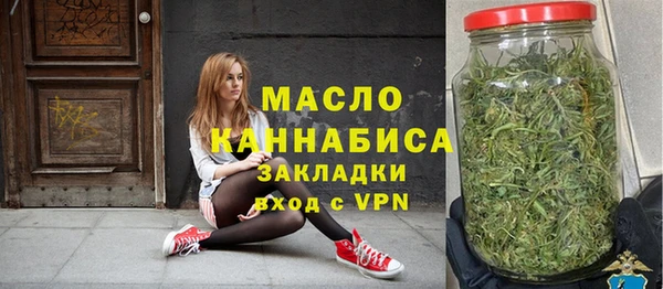 каннабис Каменногорск