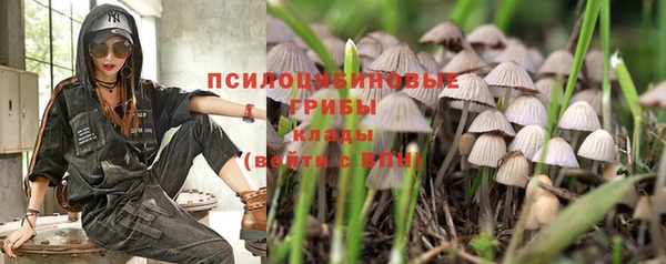 меф VHQ Каменск-Шахтинский