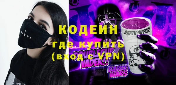 герыч Каменка