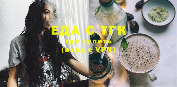 меф VHQ Каменск-Шахтинский