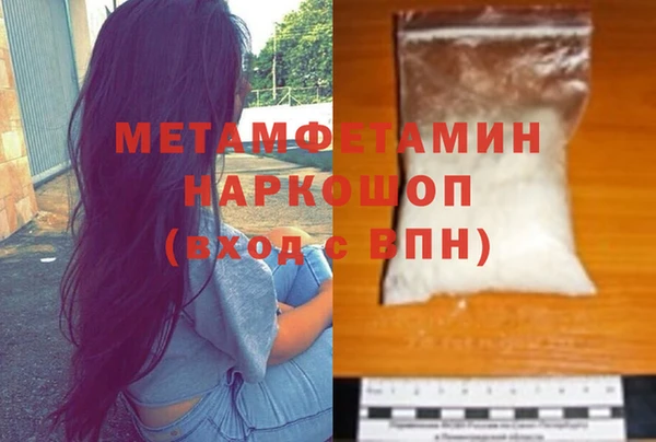 каннабис Касимов