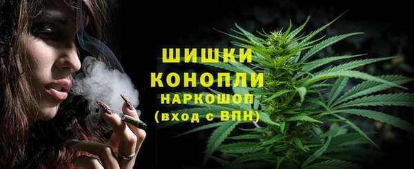герыч Каменка