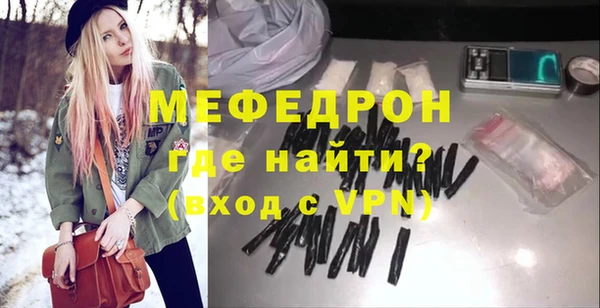 герыч Каменка