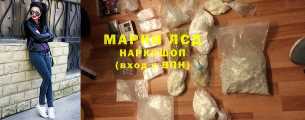 прущая мука Карпинск
