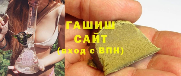 герыч Каменка
