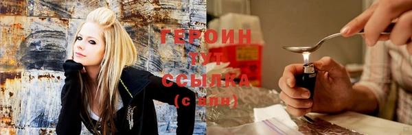герыч Каменка