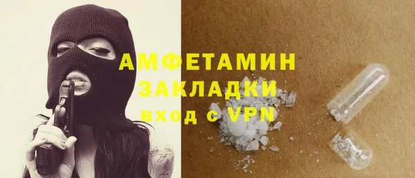 меф VHQ Каменск-Шахтинский