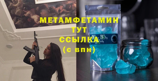 герыч Каменка