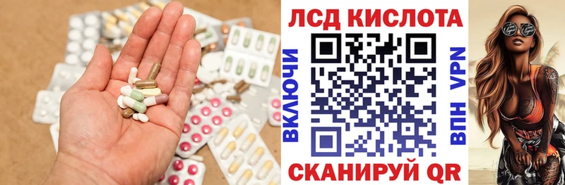 ЛСД экстази ecstasy  Купить закладки  Демидов 