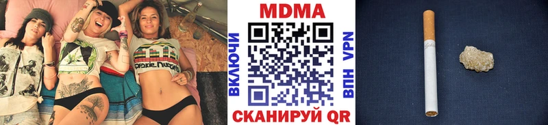МДМА молли  Купить закладки  Демидов 