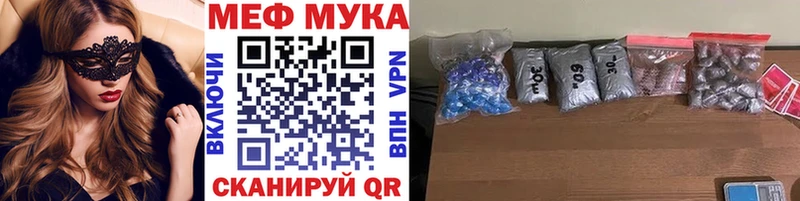 МЯУ-МЯУ мяу мяу  Купить где  Демидов 