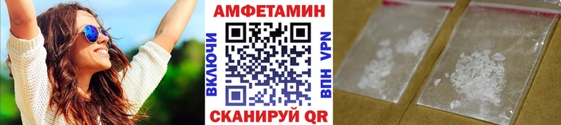 Купить где  Демидов  Первитин пудра 