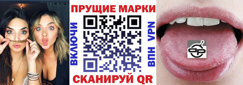 Марки NBOMe 1,5мг  Купить  Демидов 