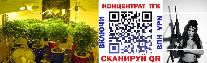 Купить  Демидов  Дистиллят ТГК вейп 